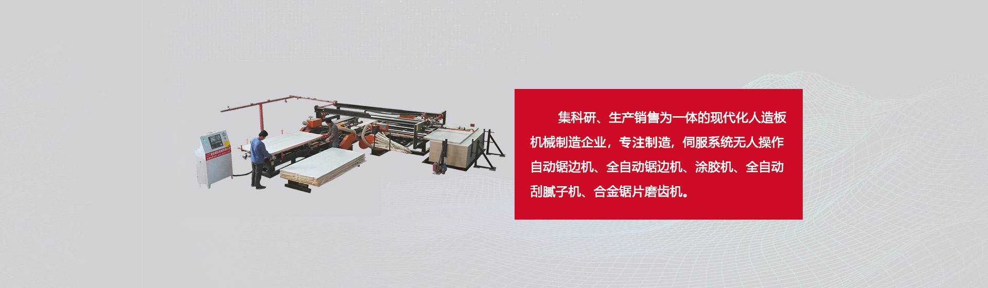 山東德福涂料有限公司